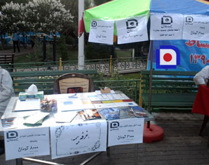 ایستگاه بیمه سامان در بازارچه عید سعید مبعث