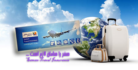 SAMAN-travel-insurance (TRAVIS)