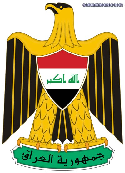 معرفی کشور عراق - آرم رسمی جمهوری عراق