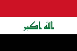 درباره کشور عراق - پرچم کشور عراق